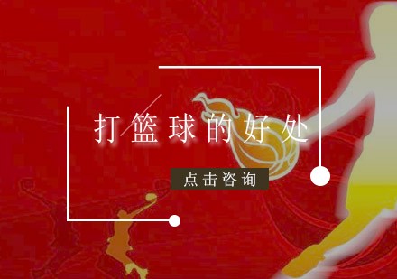 初学者篮球爱好者如何开始学习有效的训练策略_0